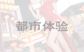 生活再累,也要留一份舒适给自己