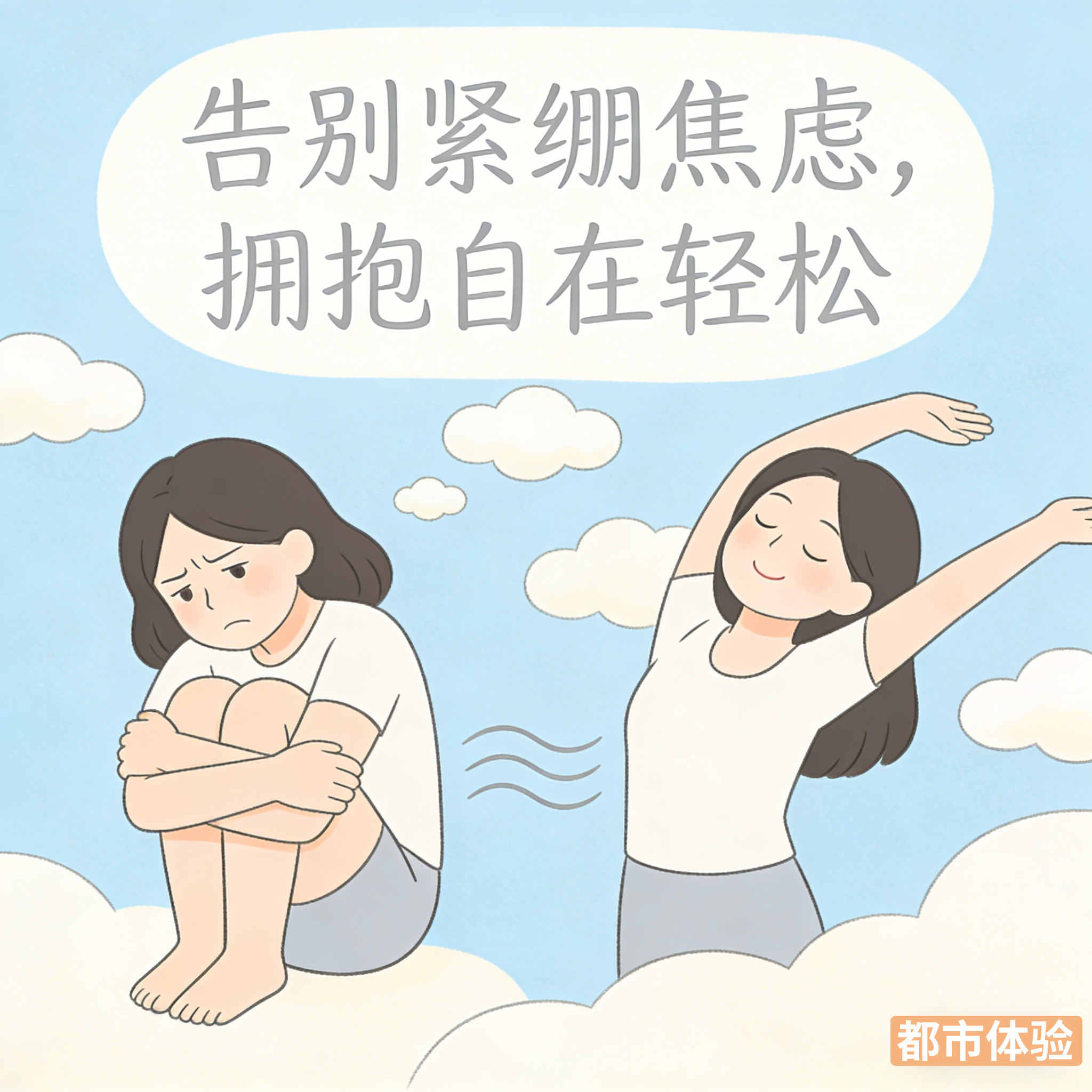 打工人放松神器,解压超好用
